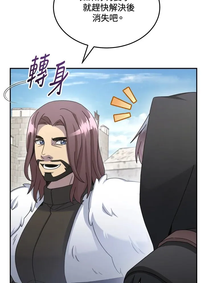 第45话 第112页