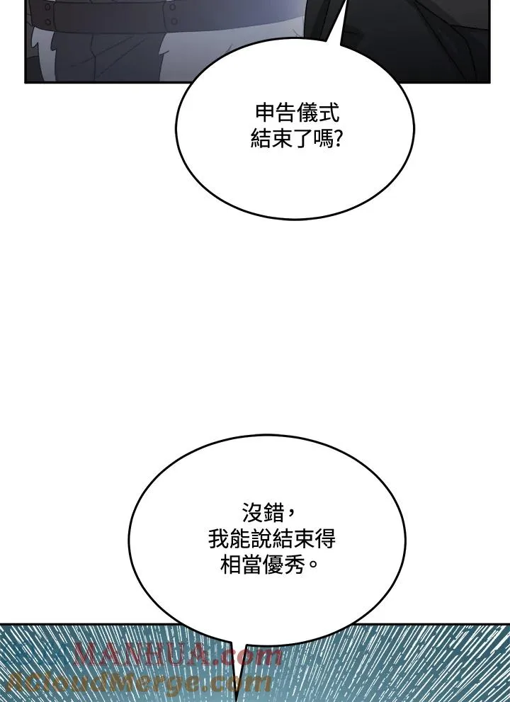 第45话 第113页