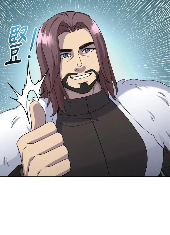 第45话 第114页