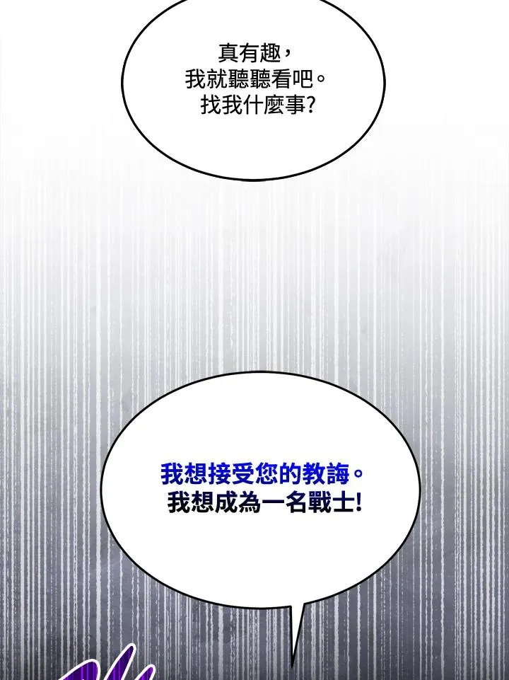 第45话 第118页
