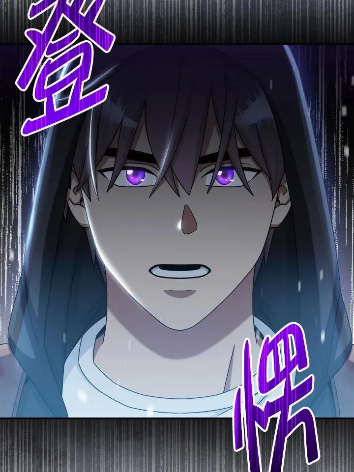 第45话 第119页