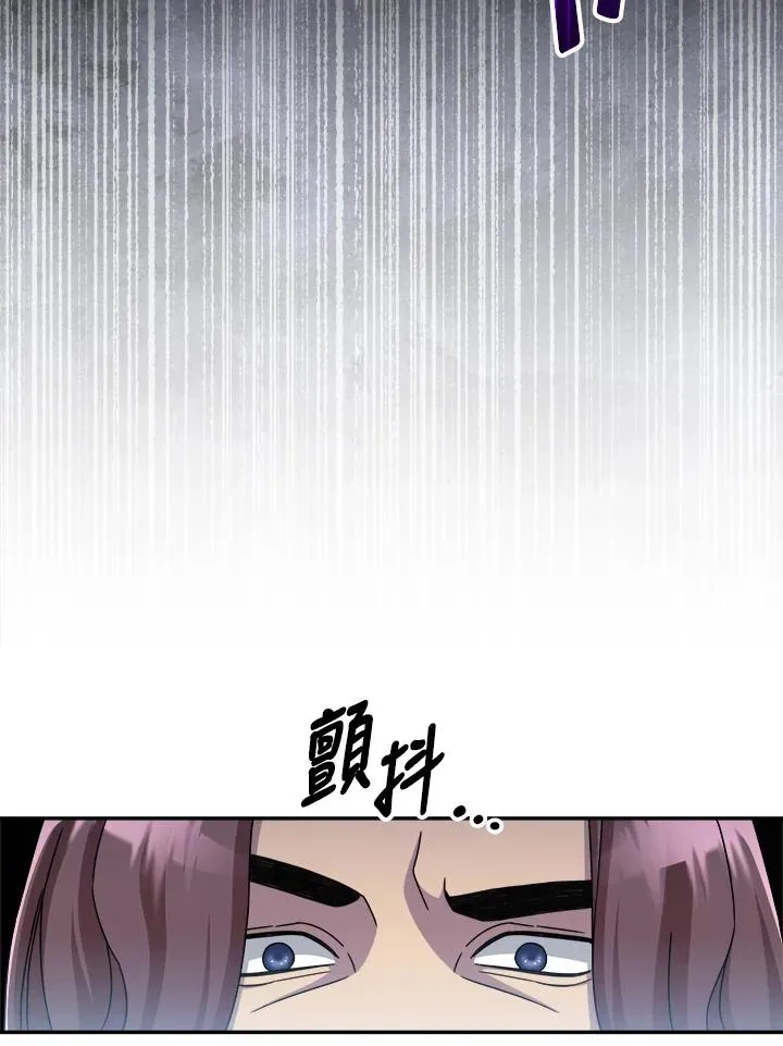 第45话 第120页