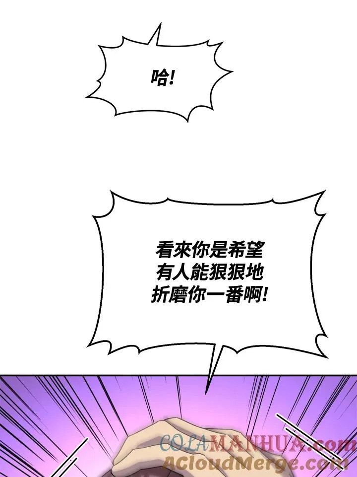 第45话 第121页