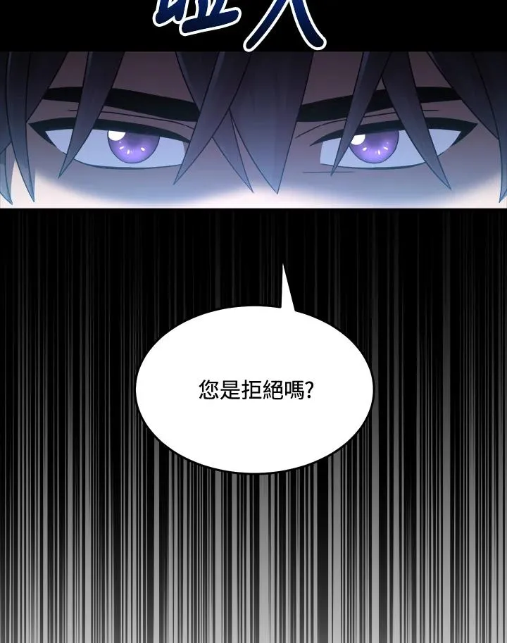 第45话 第126页