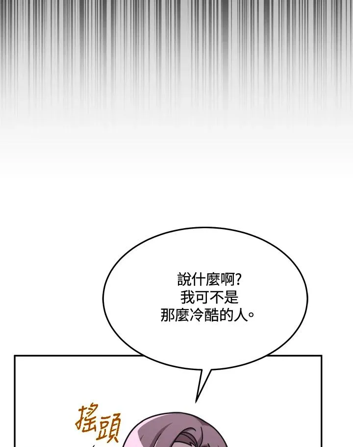 第45话 第127页