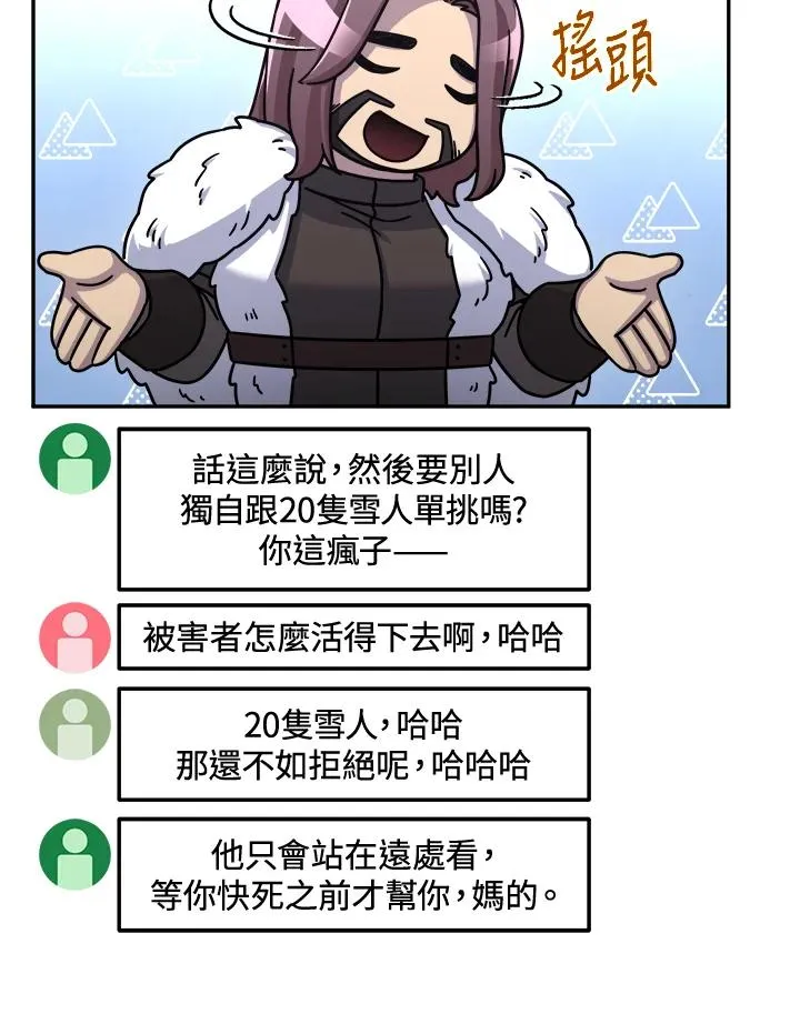 第45话 第128页