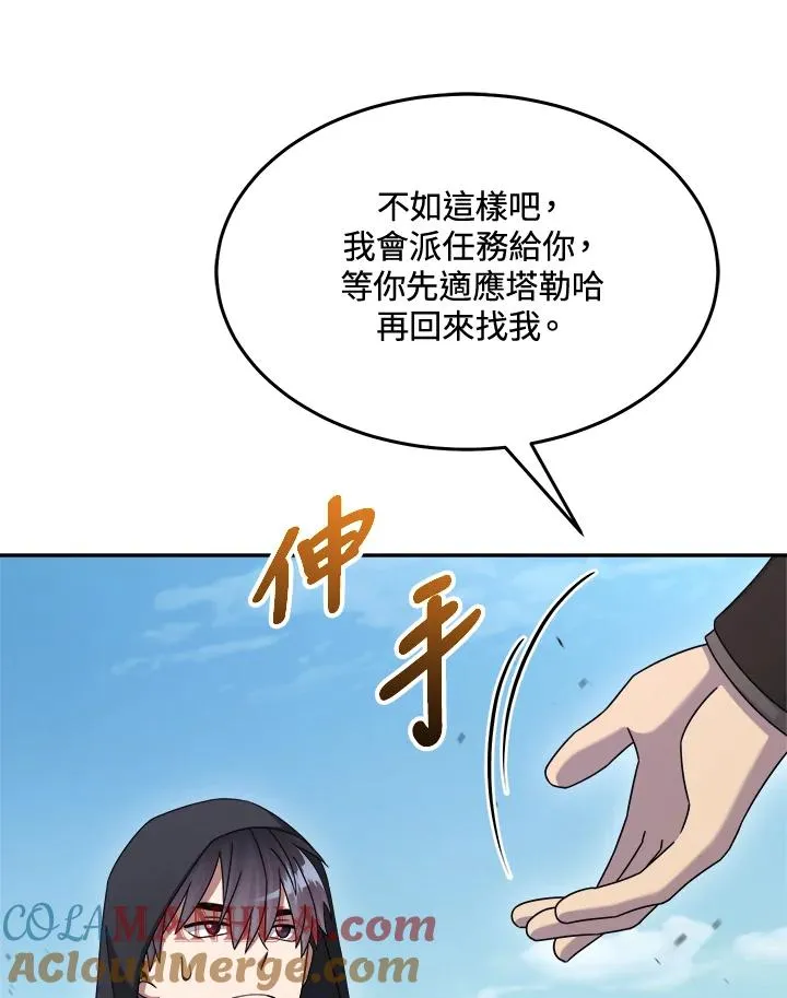 第45话 第129页