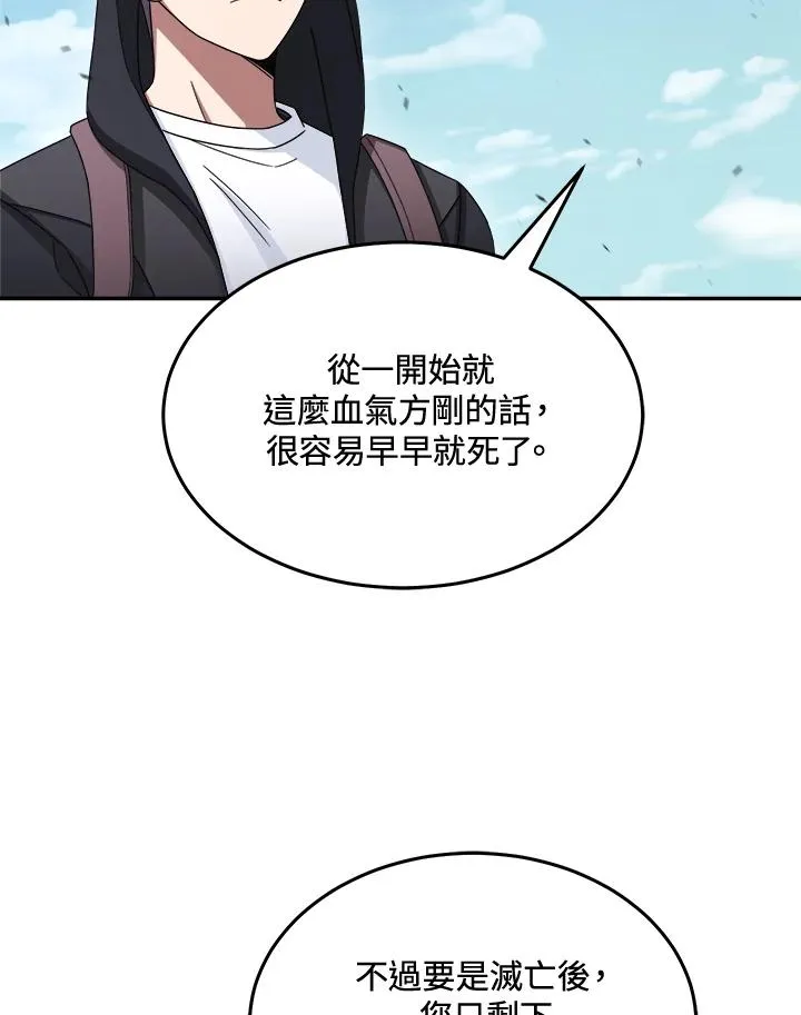 第45话 第130页