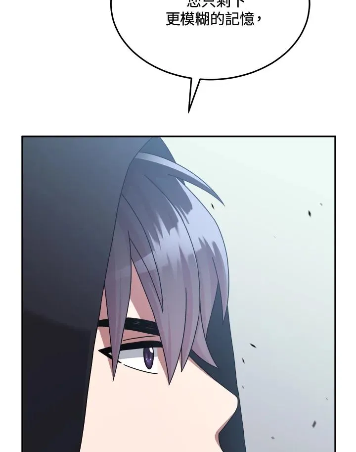 第45话 第131页