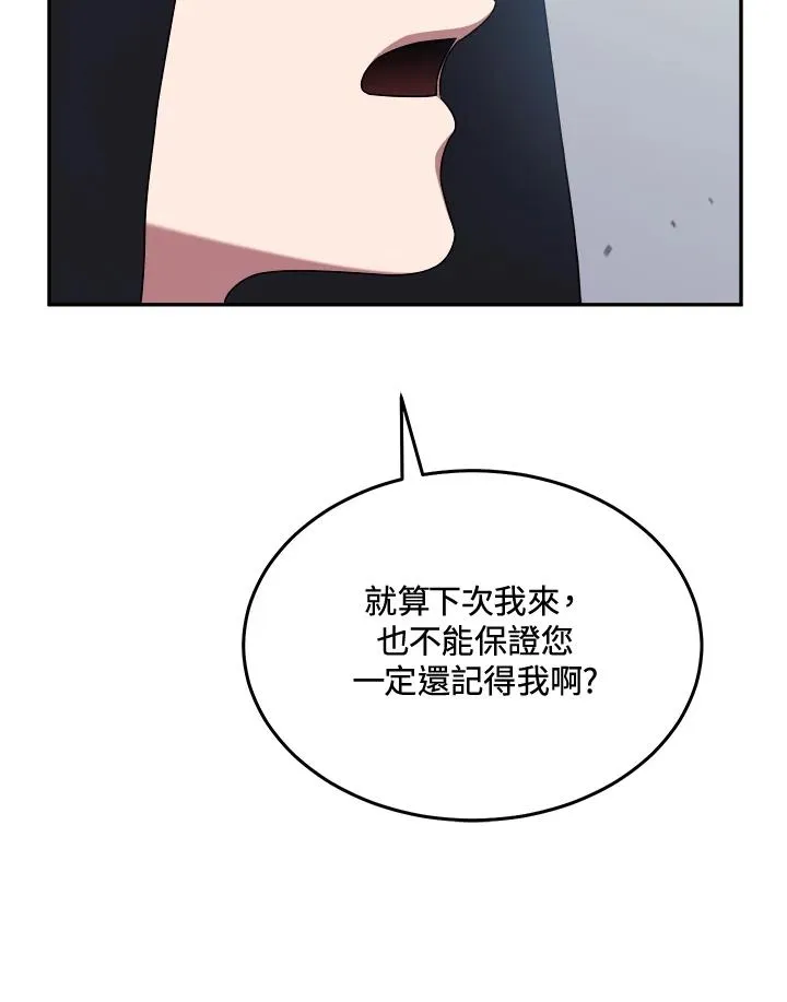 第45话 第132页