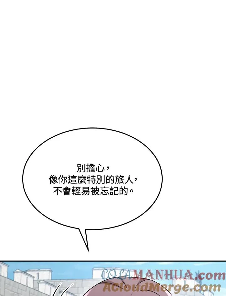 第45话 第133页
