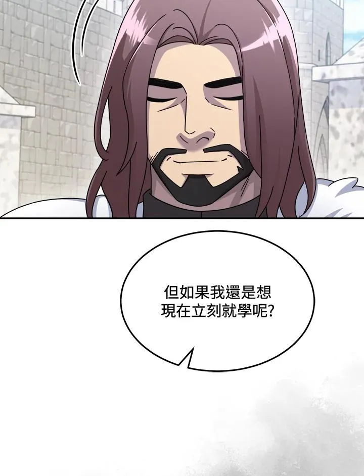 第45话 第134页
