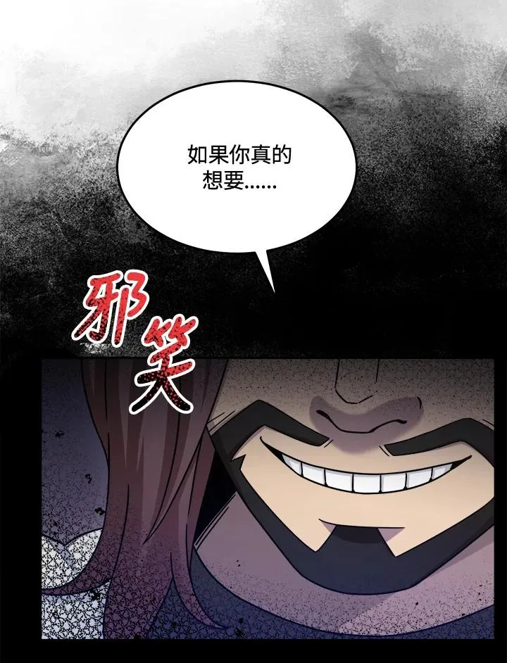 第45话 第135页
