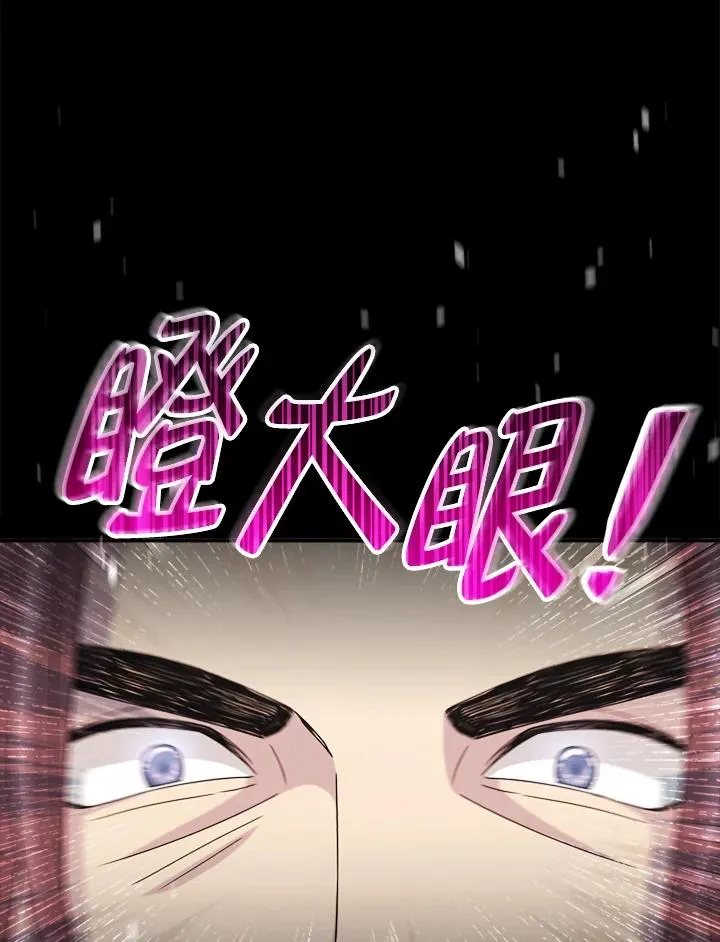 第45话 第136页