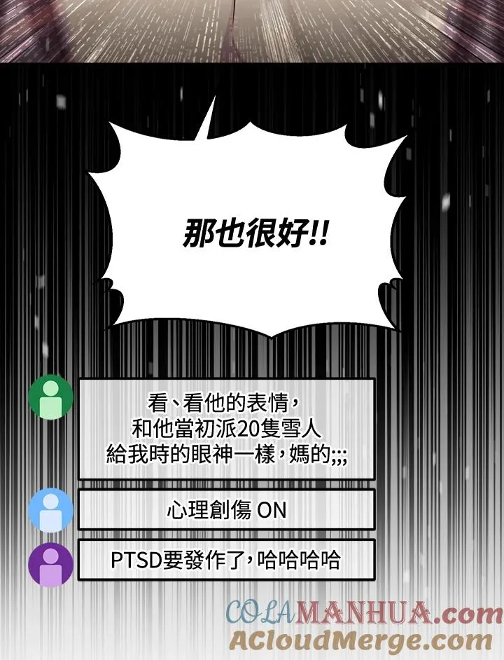 第45话 第137页