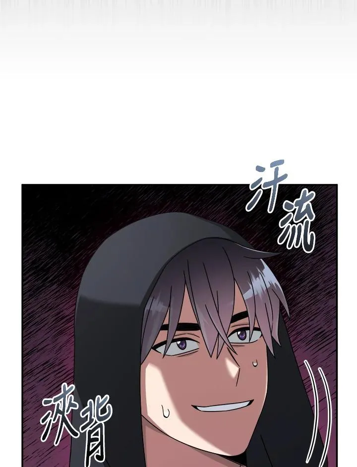 第45话 第138页