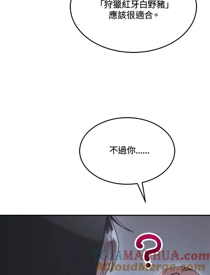 第45话 第141页
