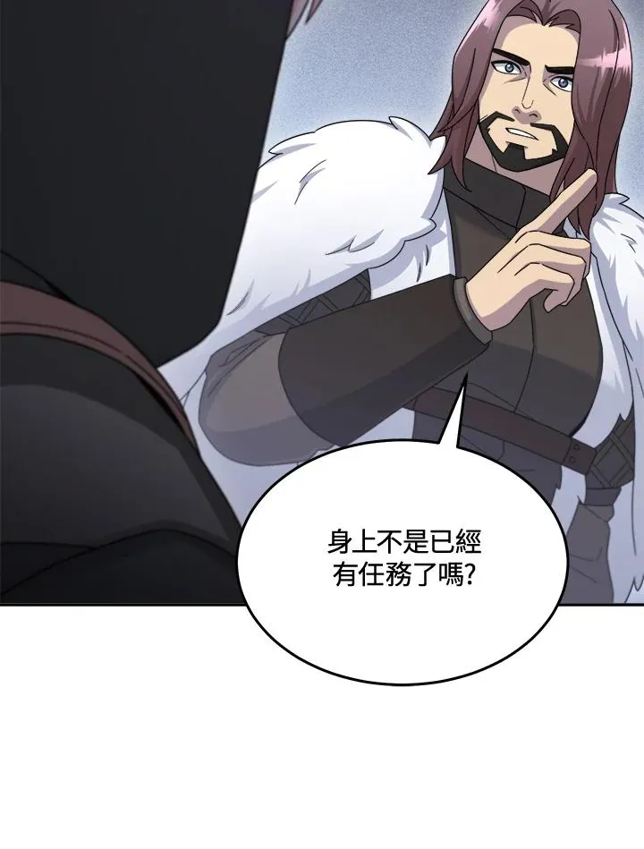 第45话 第142页