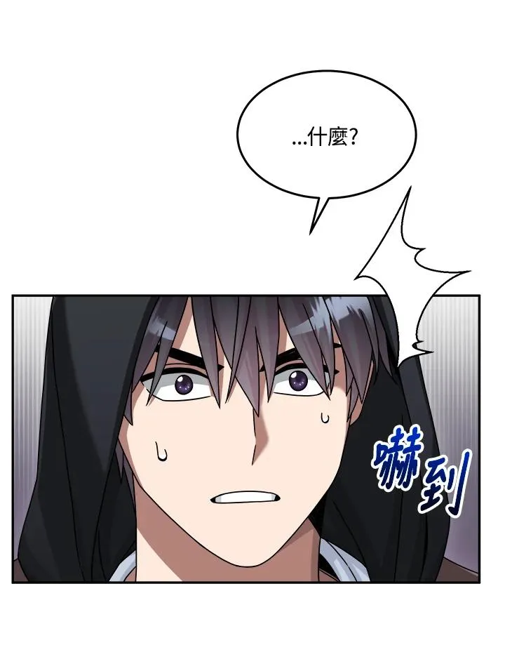 第45话 第143页