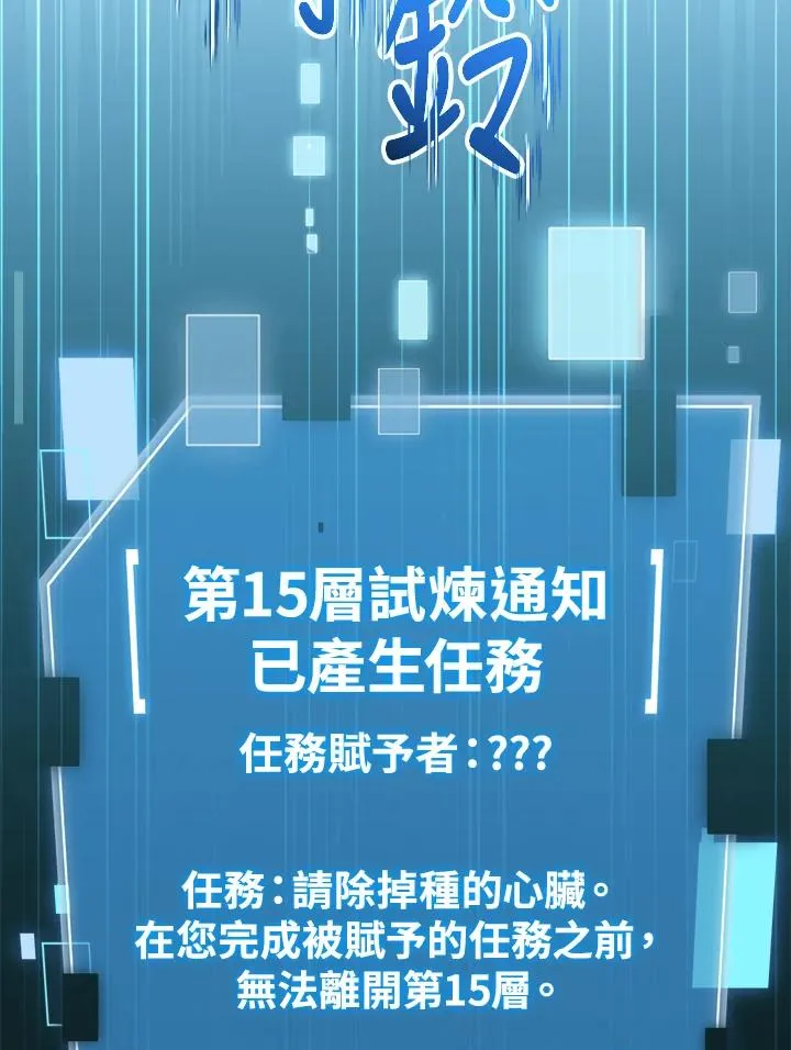 第45话 第146页