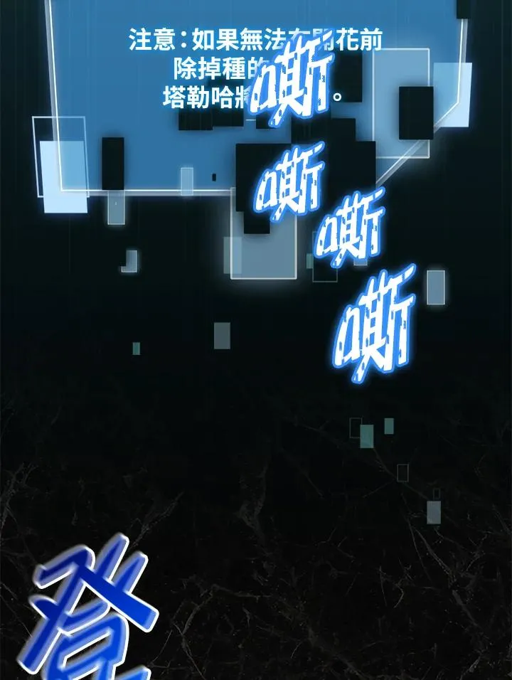 第45话 第147页