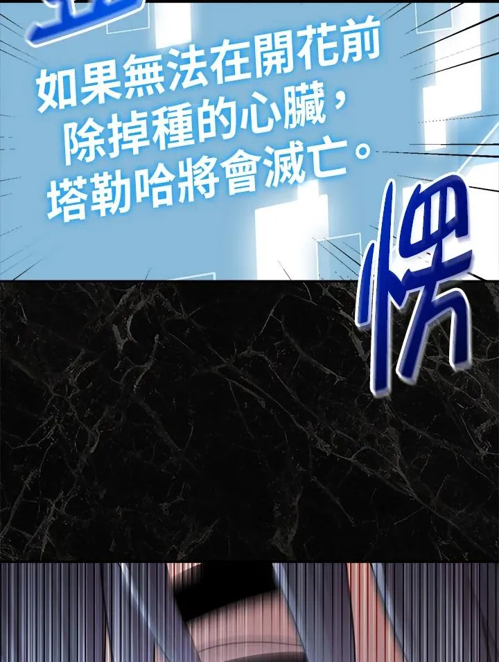 第45话 第148页
