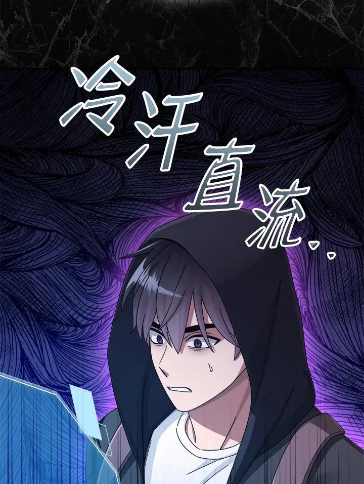 第45话 第150页