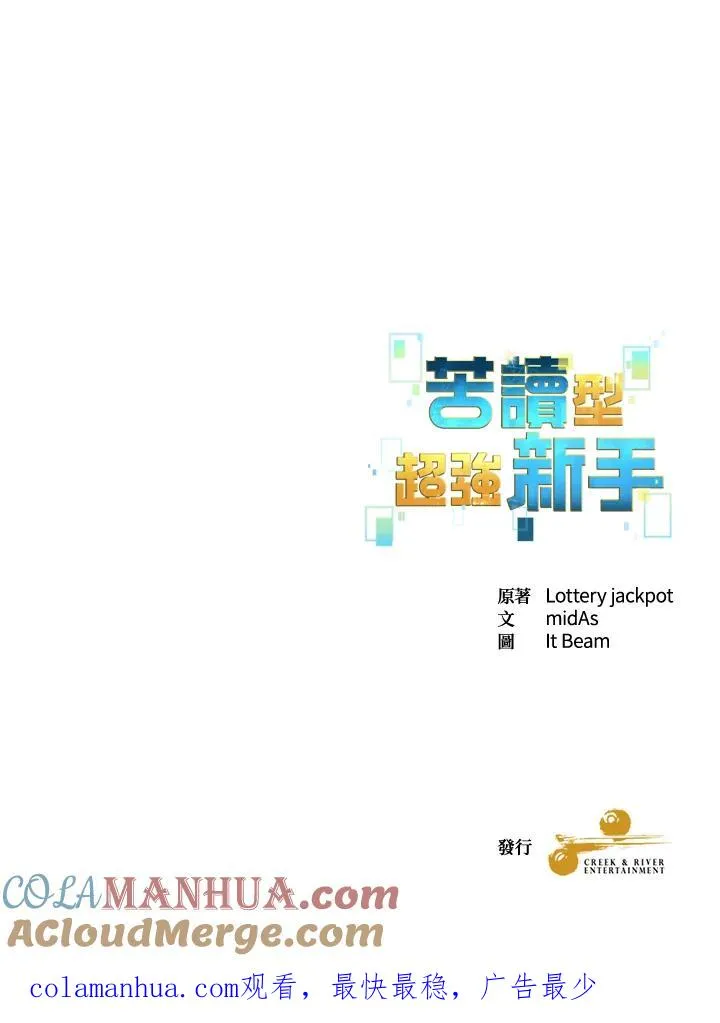 第45话 第153页