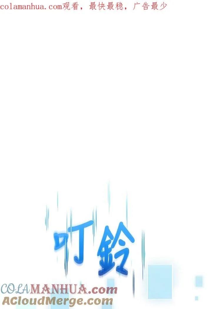 第46话 第1页