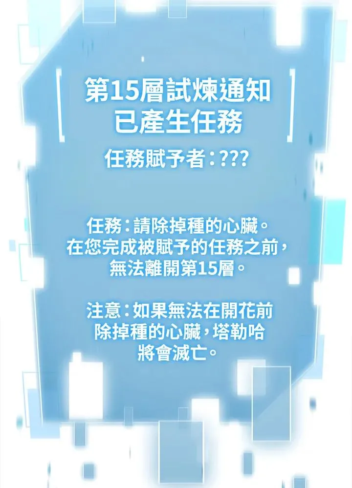 第46话 第2页