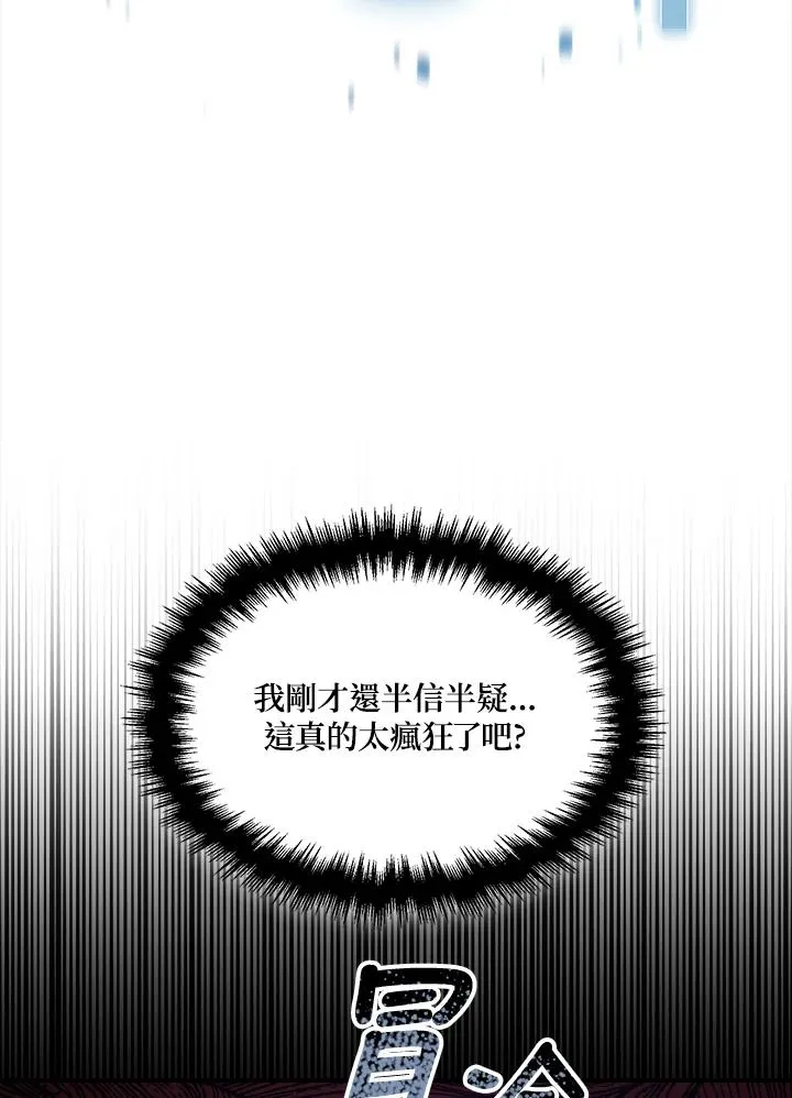 第46话 第3页