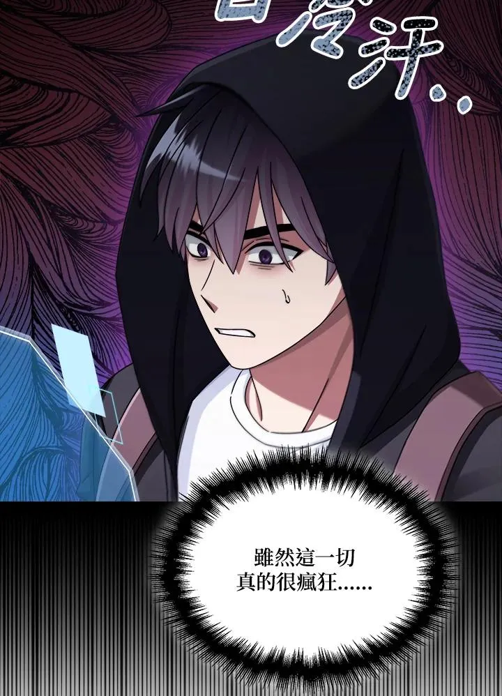 第46话 第4页