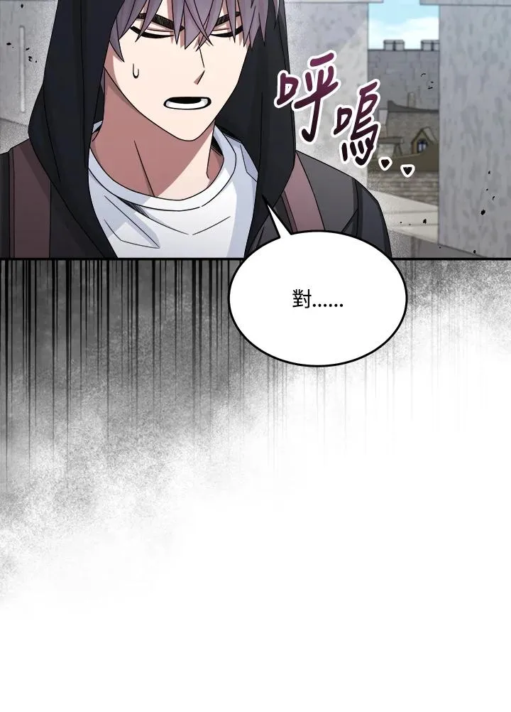 第46话 第10页