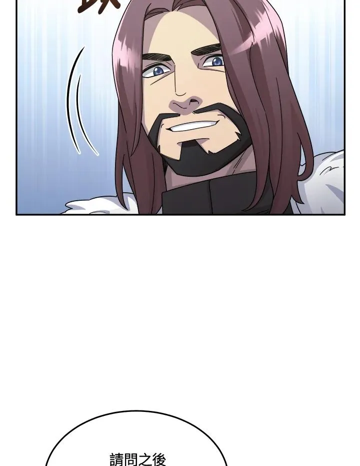 第46话 第16页