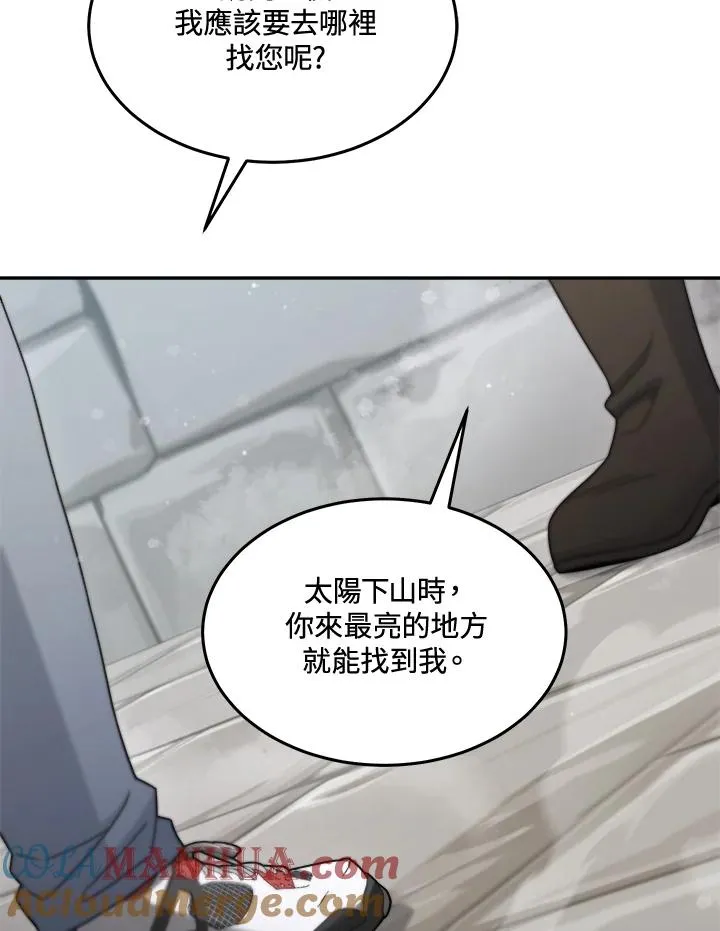 第46话 第17页
