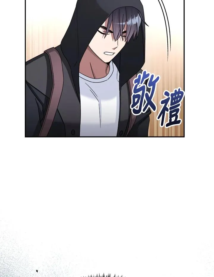 第46话 第19页