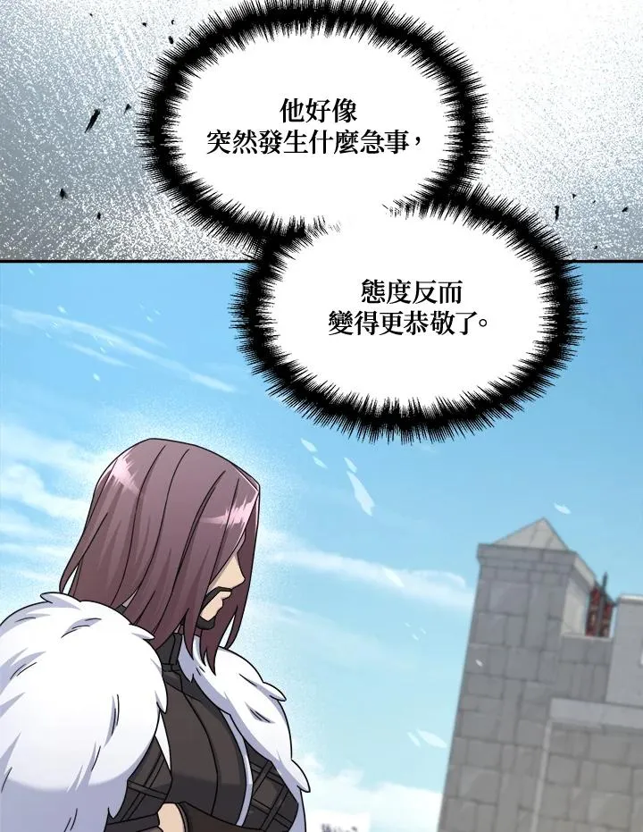 第46话 第20页