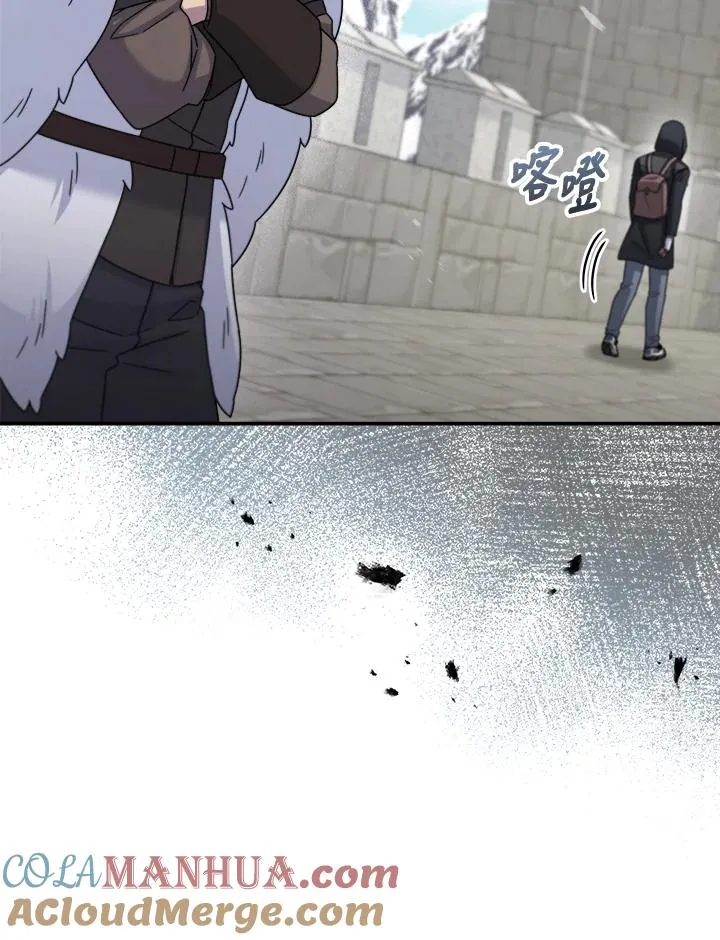 第46话 第21页