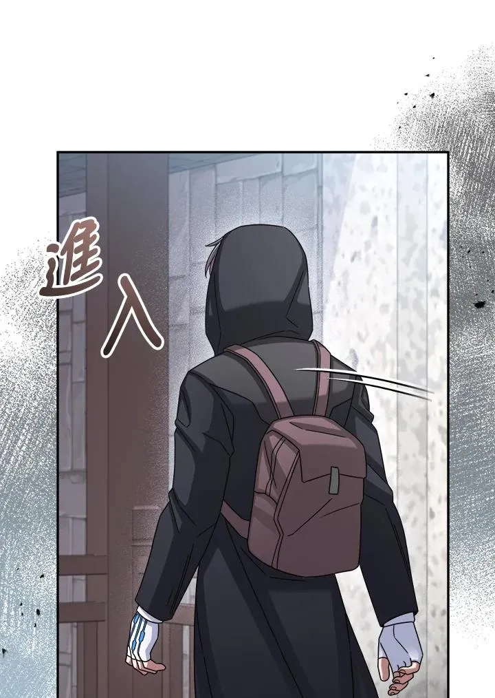 第46话 第22页