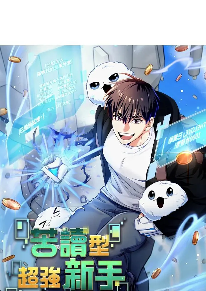 第46话 第24页