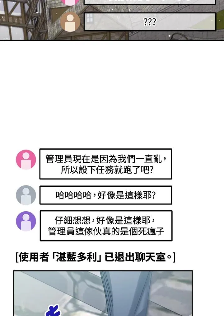 第46话 第27页