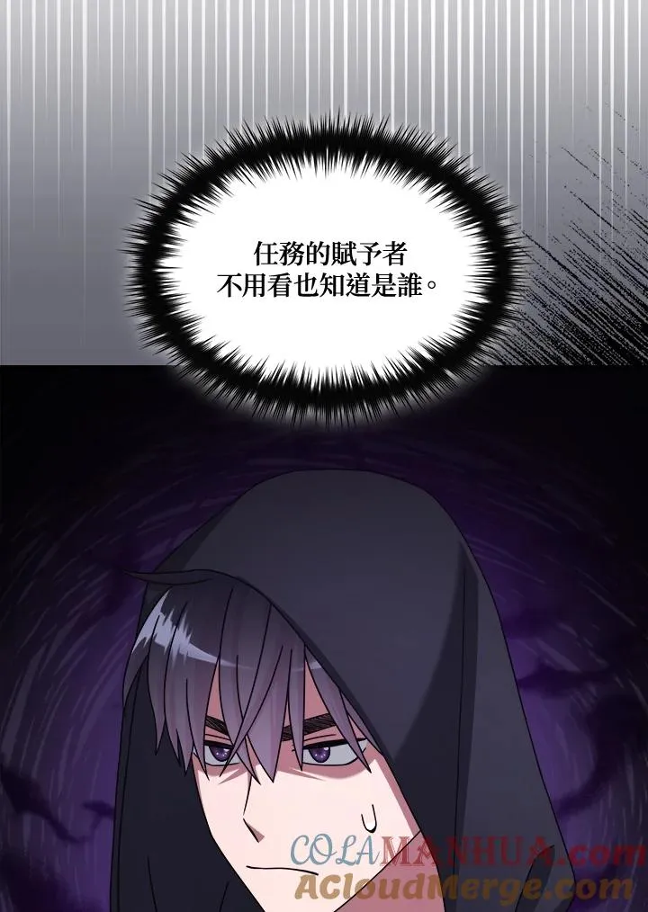 第46话 第29页
