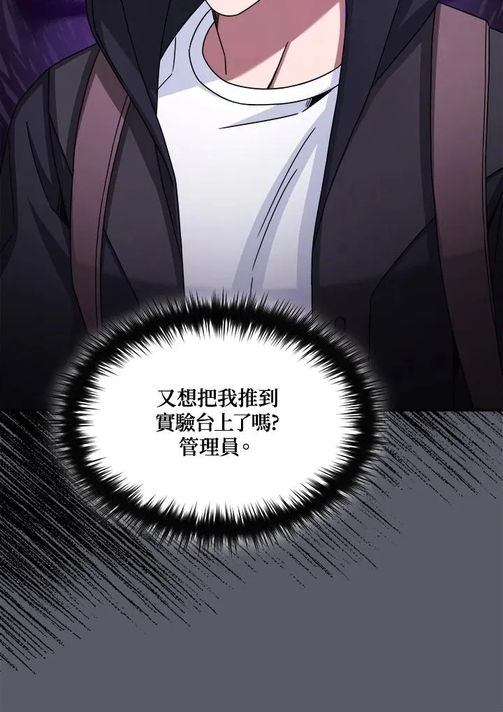 第46话 第30页
