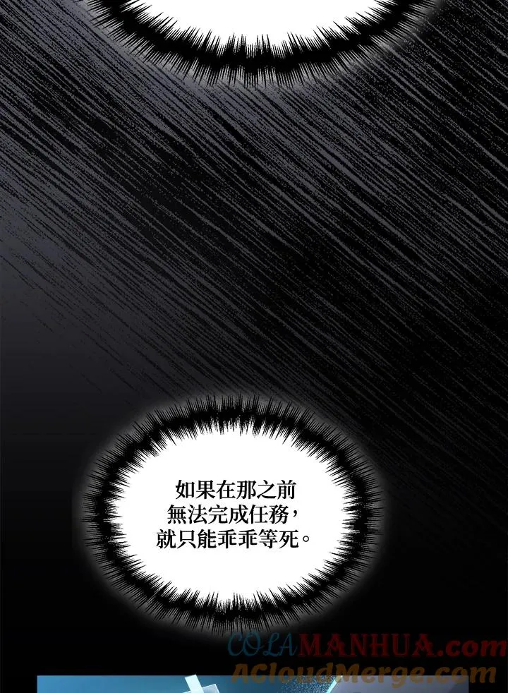第46话 第33页