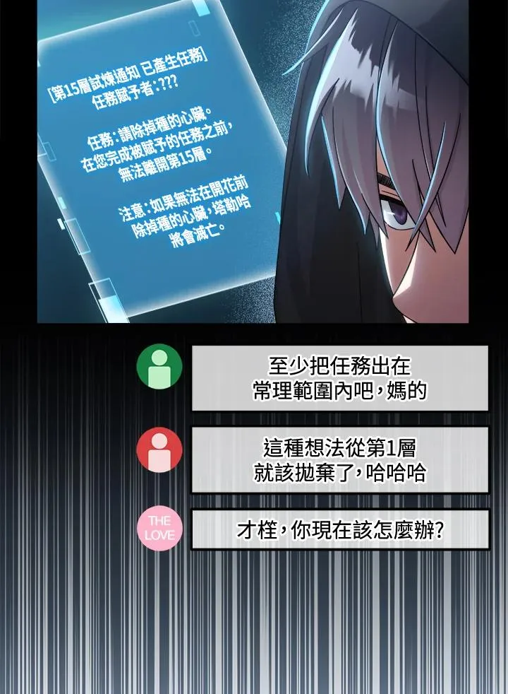 第46话 第34页