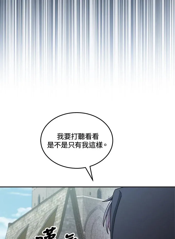 第46话 第35页