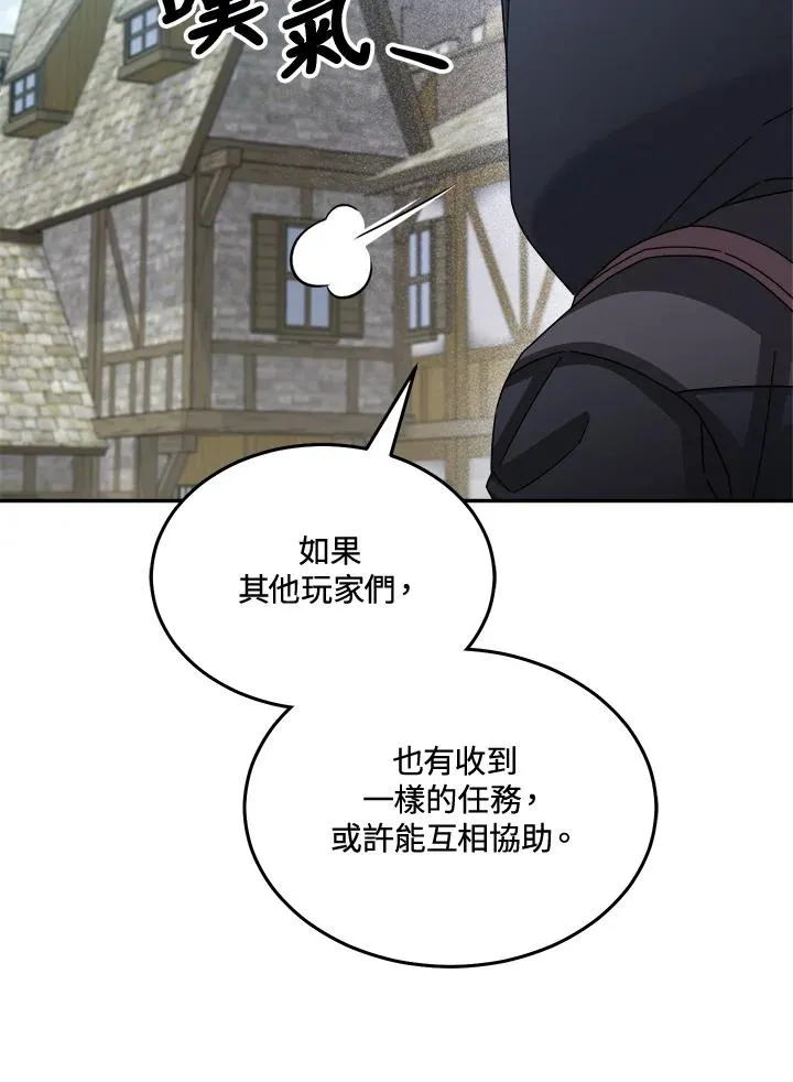 第46话 第36页