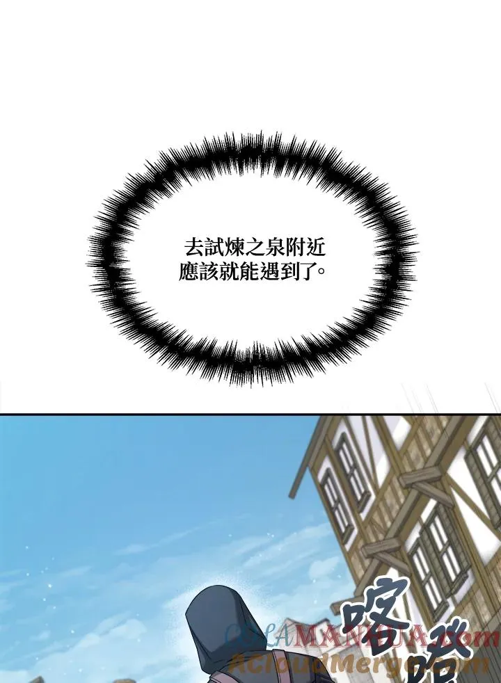 第46话 第37页