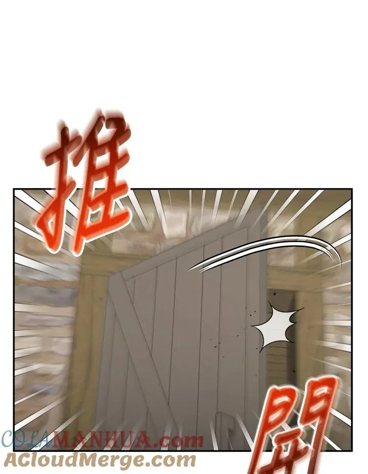 第46话 第41页
