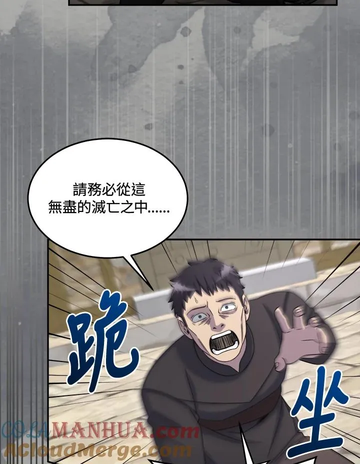 第46话 第45页